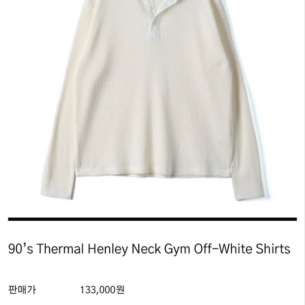 [1] htae 에이치태 헨리넥 오프화이트