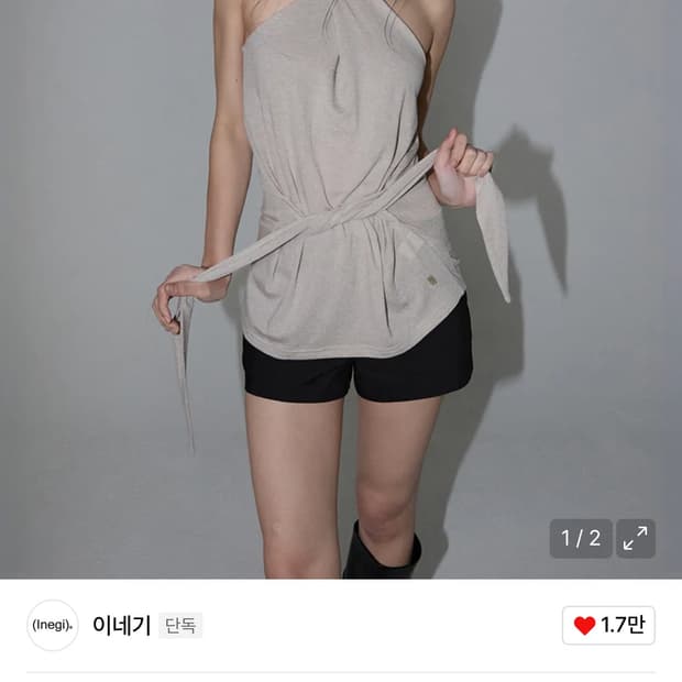 이네기 제니 홀터 탑 새상품(현재품절) 보헤미안서울 플리즈노팔로우