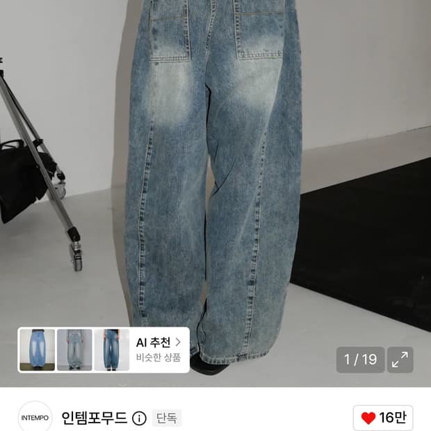 인템포무드 레이지보이 벌룬핏 데님 페이디드블루 XL