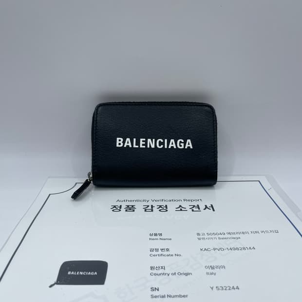 발렌시아가 에브리데이 지퍼 카드지갑