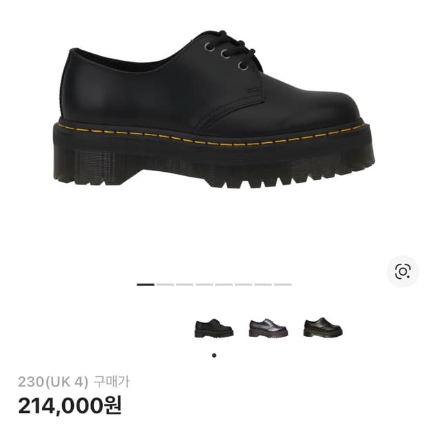 닥터마틴 1461 쿼드 블랙 230