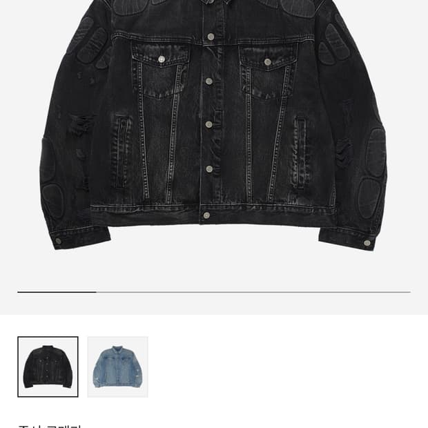 USA 이지 갭 발렌시아가 패디드 블랙 데님 자켓 L