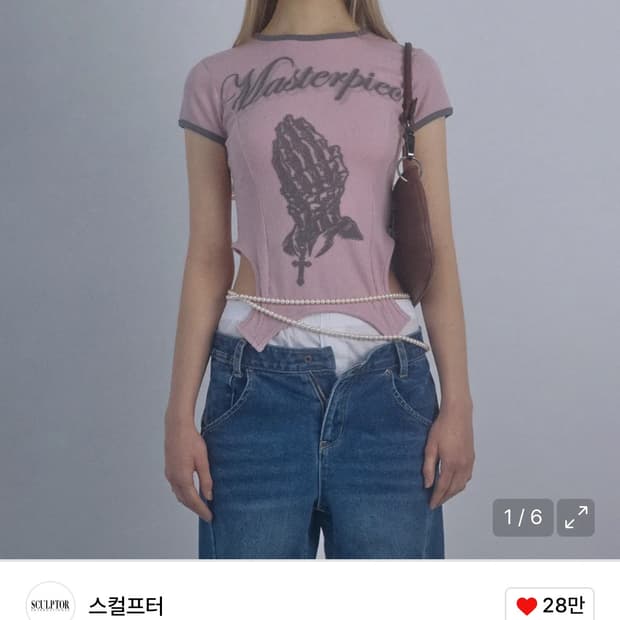 스컬프터 코르셋 라인 티 핑크 s