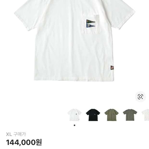 새상품 캐피탈 플래그 티셔츠 xl