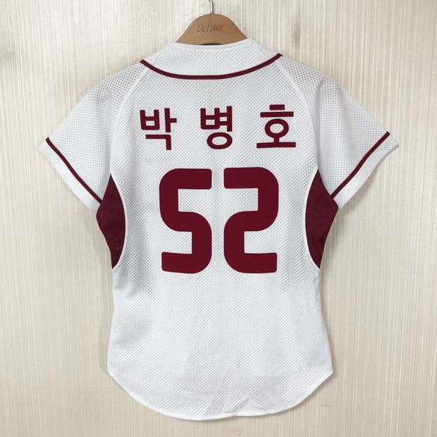 KBO 위팬 넥센(키움)히어로즈 홈유니폼/져지 80 #52 박병호