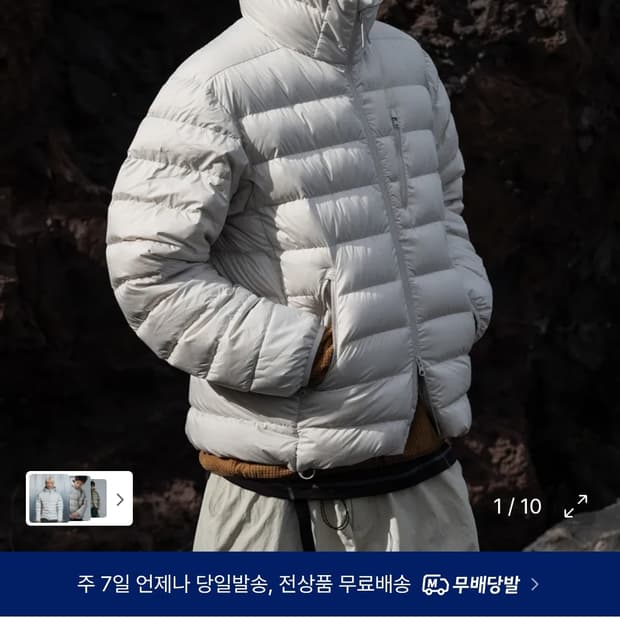 무탠다드 시티 레저 후디드 다운 자켓 스톤화이트 M 새제품