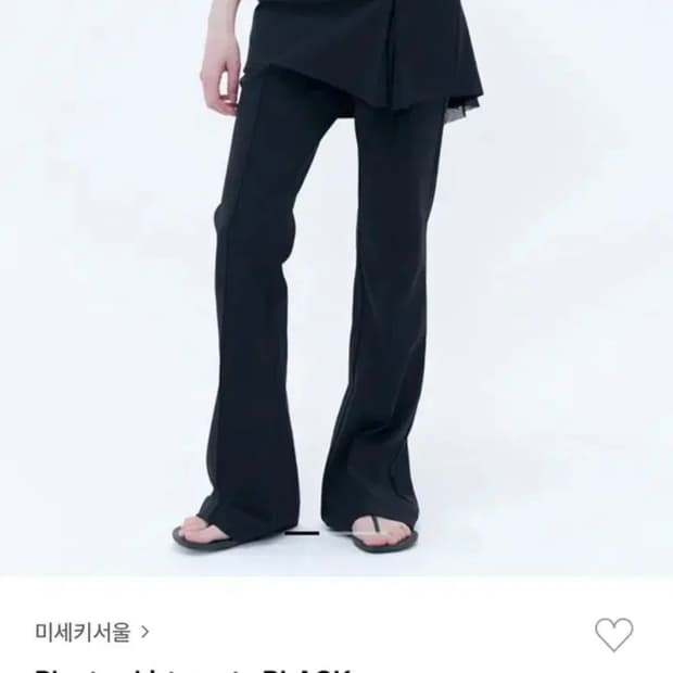 미세키서울 스커트팬츠 miseki seoul