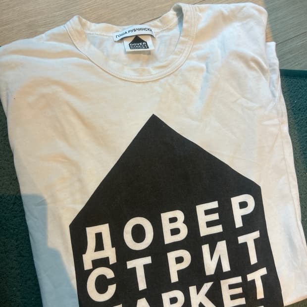 도버스트릿 x 고샤루브친스키 티셔츠