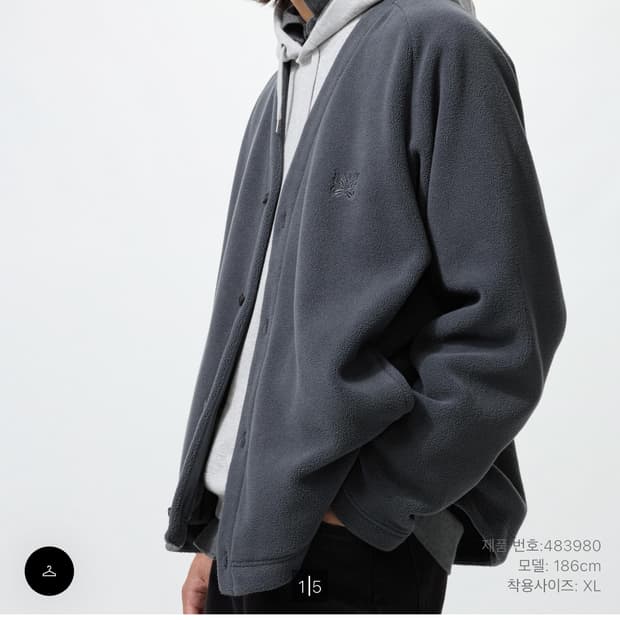 유니클로 니들스 가디건 다크그레이 L