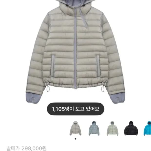 산산기어 서픽스 푸퍼 자켓 그레이 2