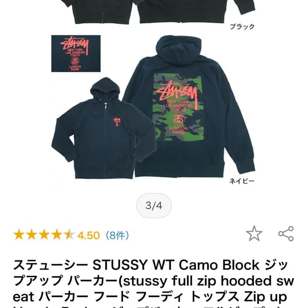 Stussy  월드 투어 카모플라쥬 로고 네이비 스웻 후드티