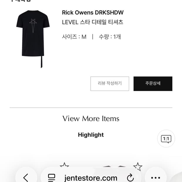 릭오웬스 스타 디테일 셔츠(반팔)