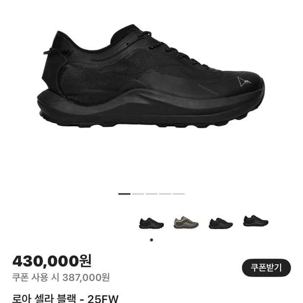 roa 로아 하이킹 셀라41