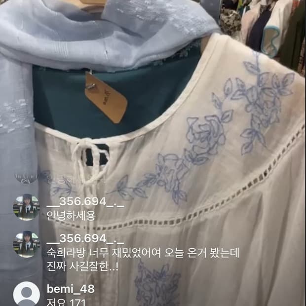 보경님 카결창•••💗