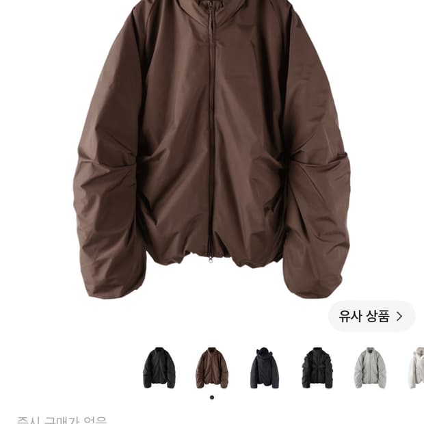  (Paf) 7.0 Down Righ Brown
