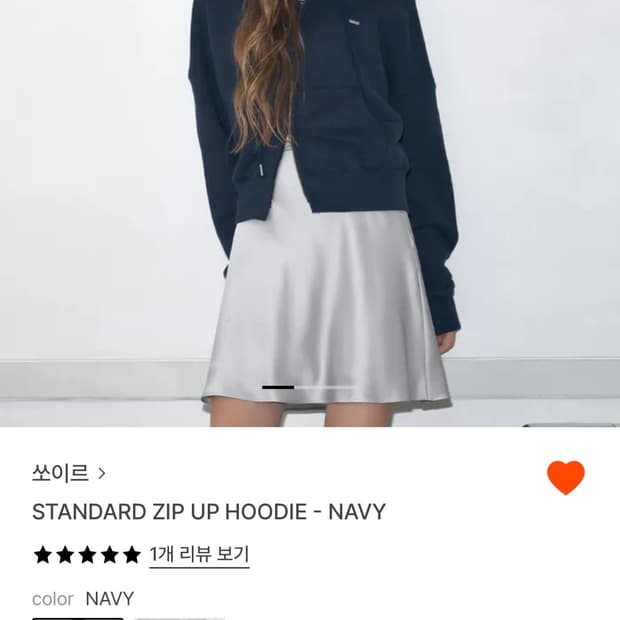상품 이미지