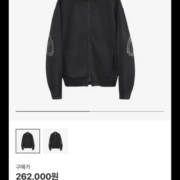 2) 폴리테루 트랙 니트 집업