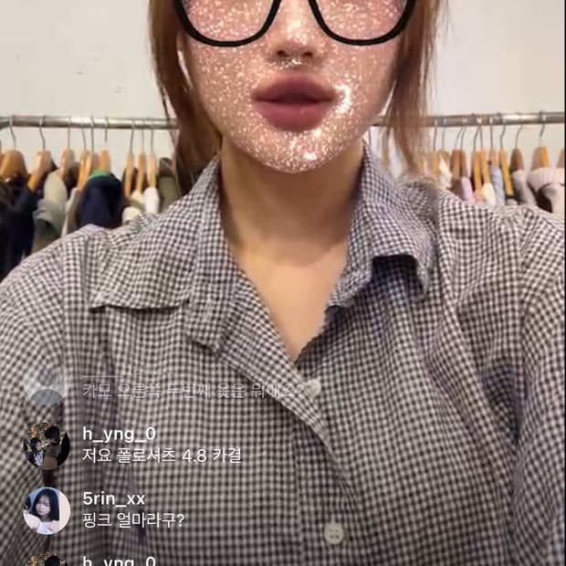 셔츠