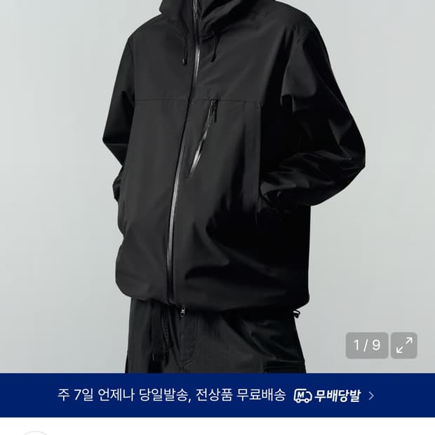 무탠다드  [With CTR][시티 레저] 쉘터 윈드브레이커 재킷 M