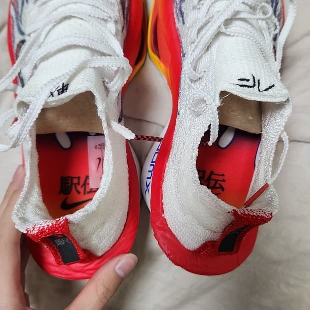 나이키 알파플라이 3 에키덴 245사이즈