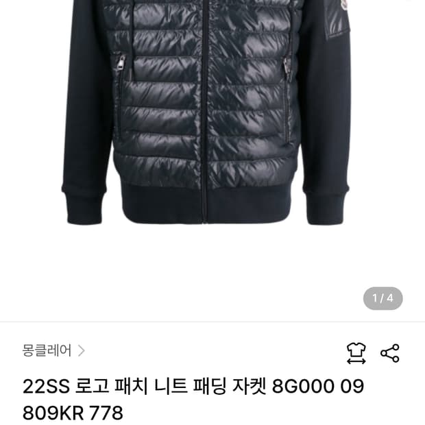 몽클레어 패딩