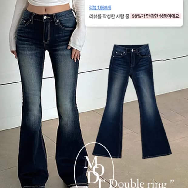 (새상품) 모디핏 더블링 로우 딥브러쉬 부츠컷 데님pt 중청 S