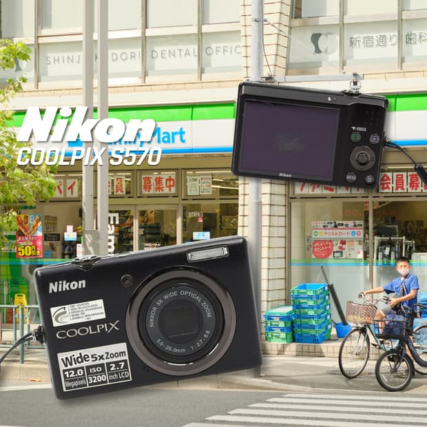 니콘 쿨픽스 S570 디카🍀