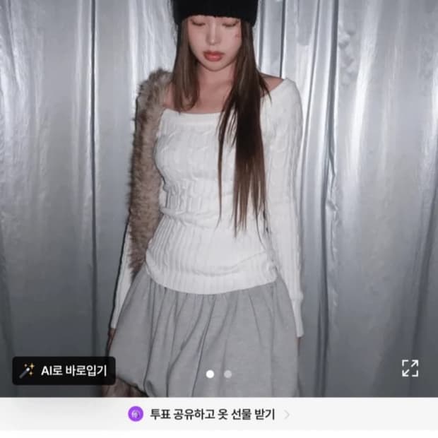 [위위미유] 로우 트위스트 슬림 니트 그레이 새상품