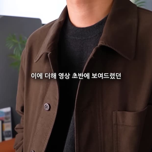 리가즈 몰스킨 프렌치 워크자켓 브라운 2