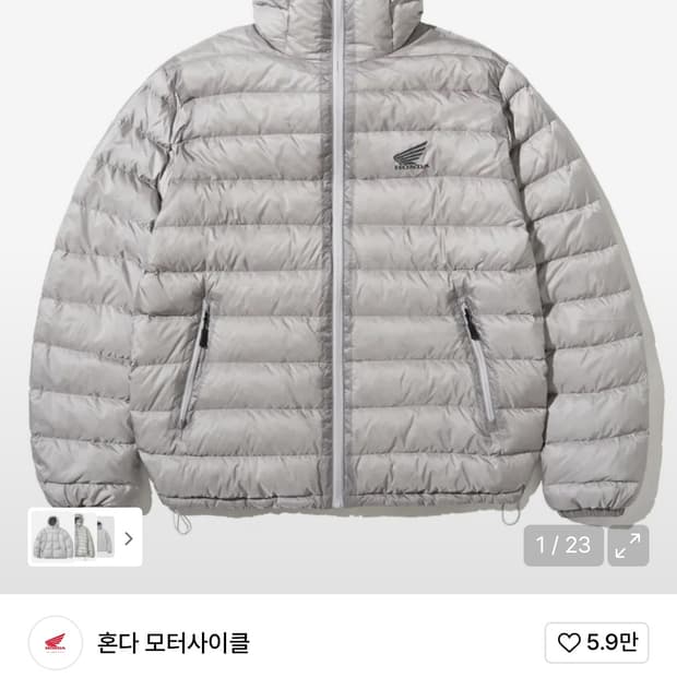 혼다 모터사이클 경량패딩 m