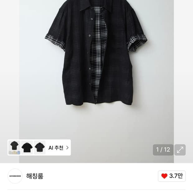 솔타시구입-해칭룸 셔츠