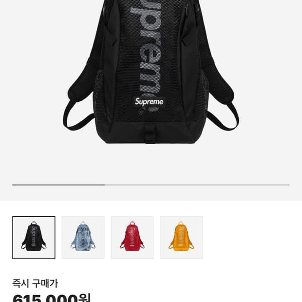 슈프림 20SS 백팩