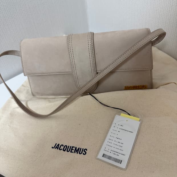 자크뮈스 밤비노 롱 플랩 스웨이드백