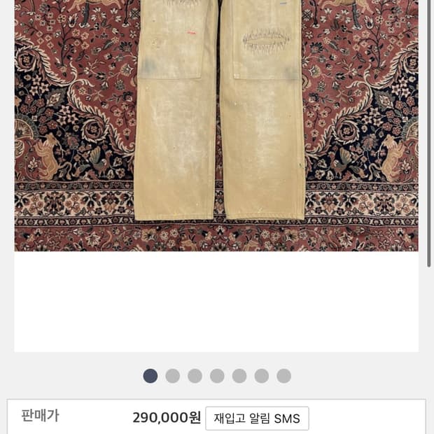 [L]블랙아웃 CRACK Larry doubleknee pants