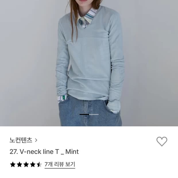 노컨텐츠 체크 셔츠+민트 브이넥