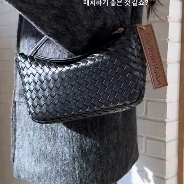 그레이맨션 가드너 호보 위빙백