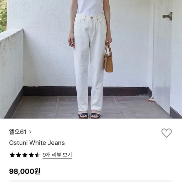 lo61 ostuni white denim
