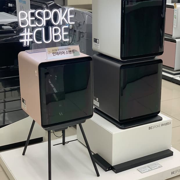 삼성비스포크 큐브냉장고 와인냉장고 오늘의집