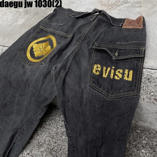 에비수 청바지 34