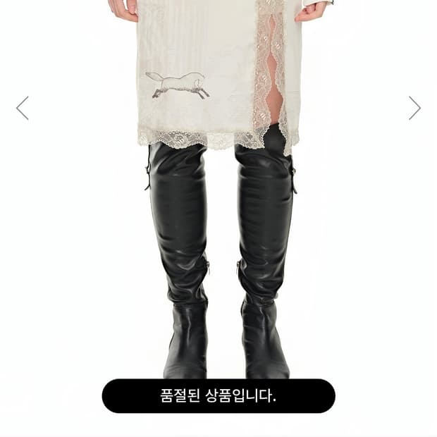 투머치택스 ORNAMENT 오너먼트 레이스 미디스커트 아이보리 화이트
