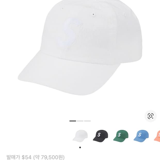 슈프림 코듀라 립스탑 S로코 볼캡