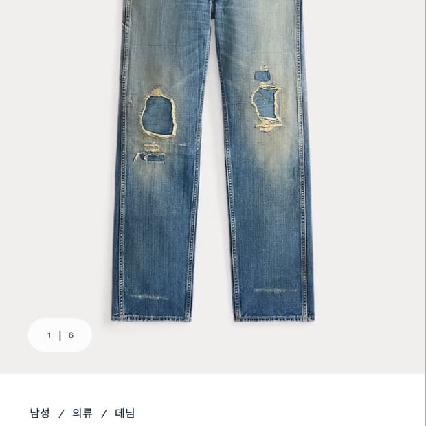 RRL 스트레이트핏 이스트버러 디스트레스트진 32-30