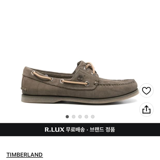 (시착 1회) Timberland 레더 보트 슈즈 265
