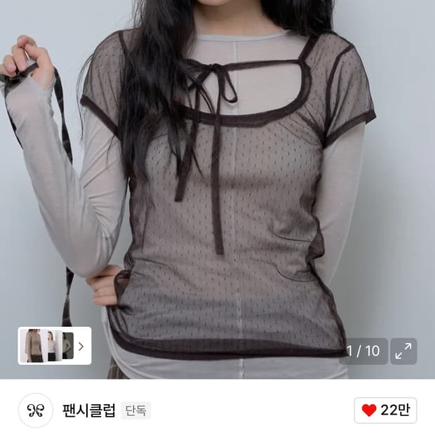 팬시클럽 도트 레이어드 롱슬리브