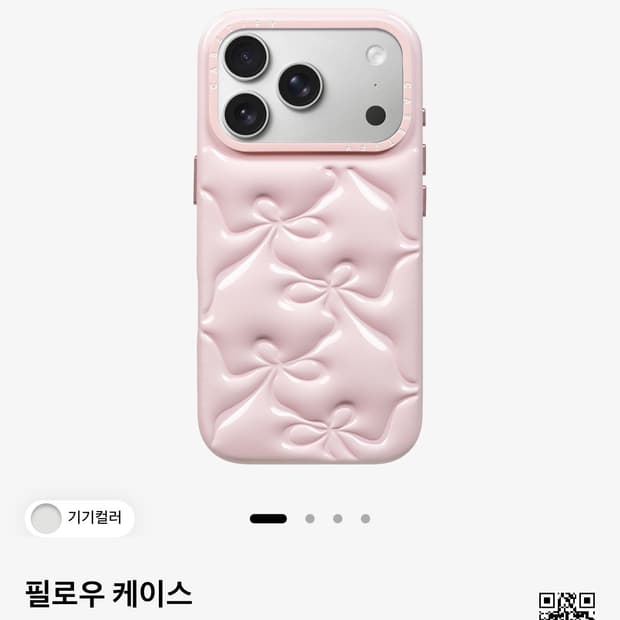 케이스티파이 신상 필로우 케이스