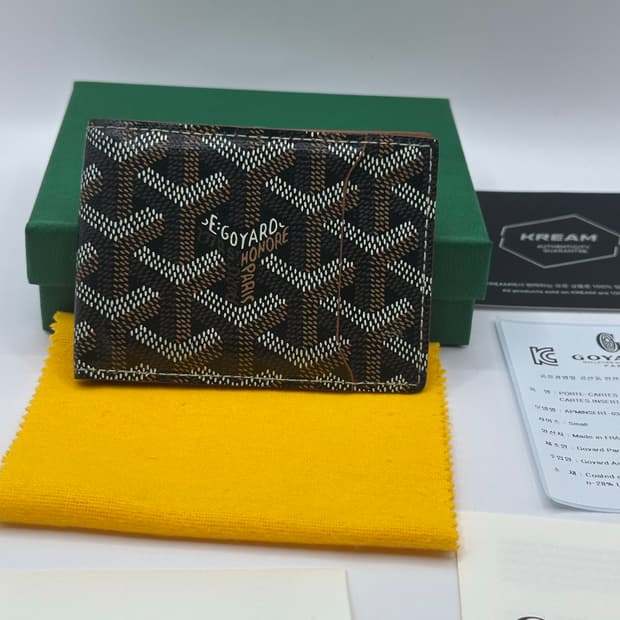고야드 인서트 카드지갑