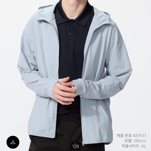 유니클로 DRY-EX UV PROTECTION 풀집파카