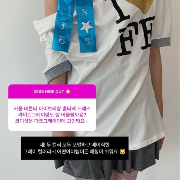 샵페어리 카울 버튼티