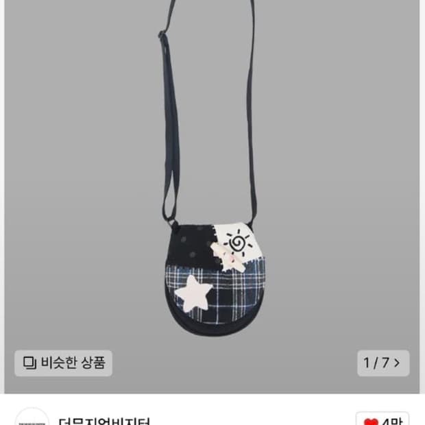 더뮤지엄비지터 패치워크 크로스백