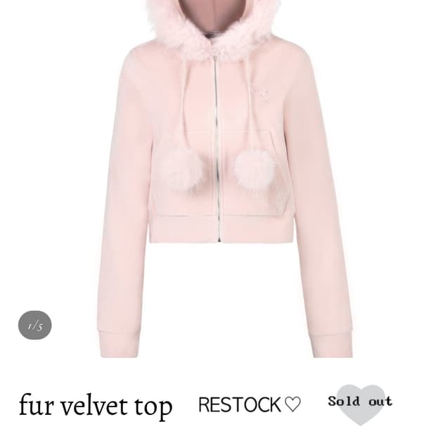 아이당클럽 핑크 퍼 벨벳 폼폼 후드 탑 핀터깔 히메갸루